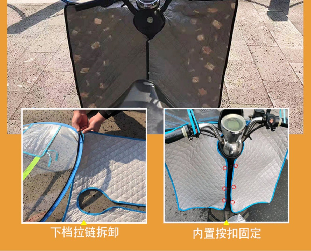 Electric Vehicle Rain Cover Front Windshield Winter Motorcycle Windproof Board