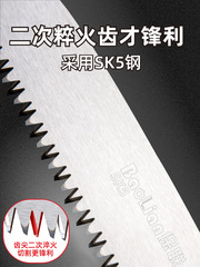 Hand Saw, Household Small Handheld Woodworking Saw, Fast Folding Tree Sawing Hand Saw for Cutting Wood