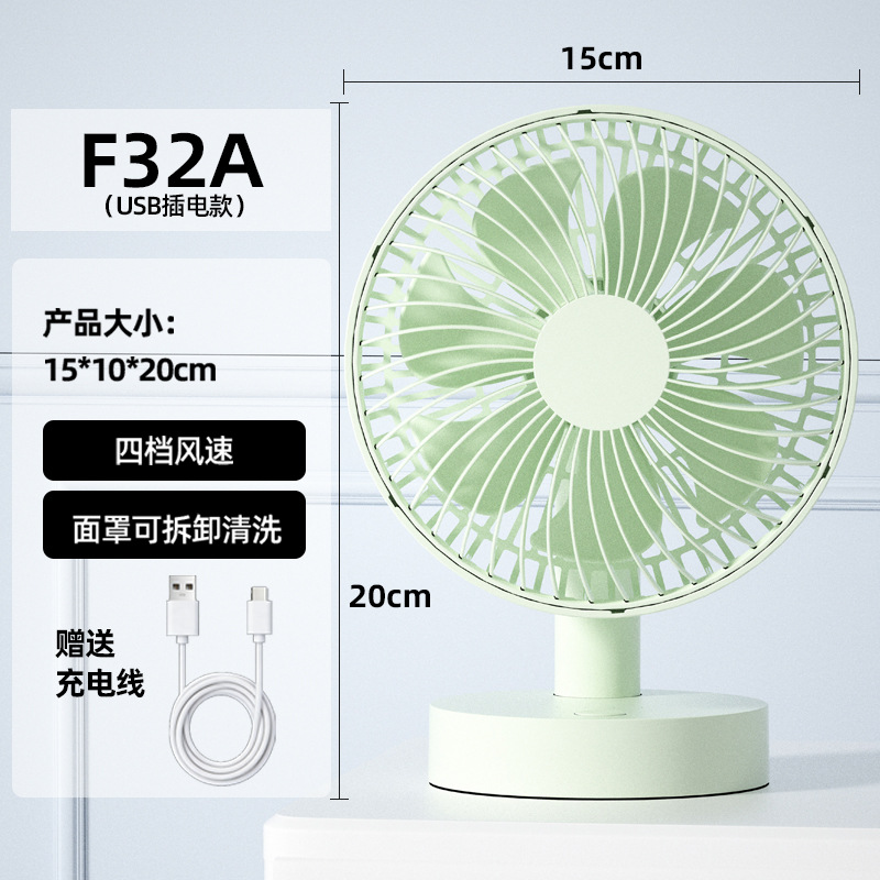 F32A [배터리 없음] [녹색]