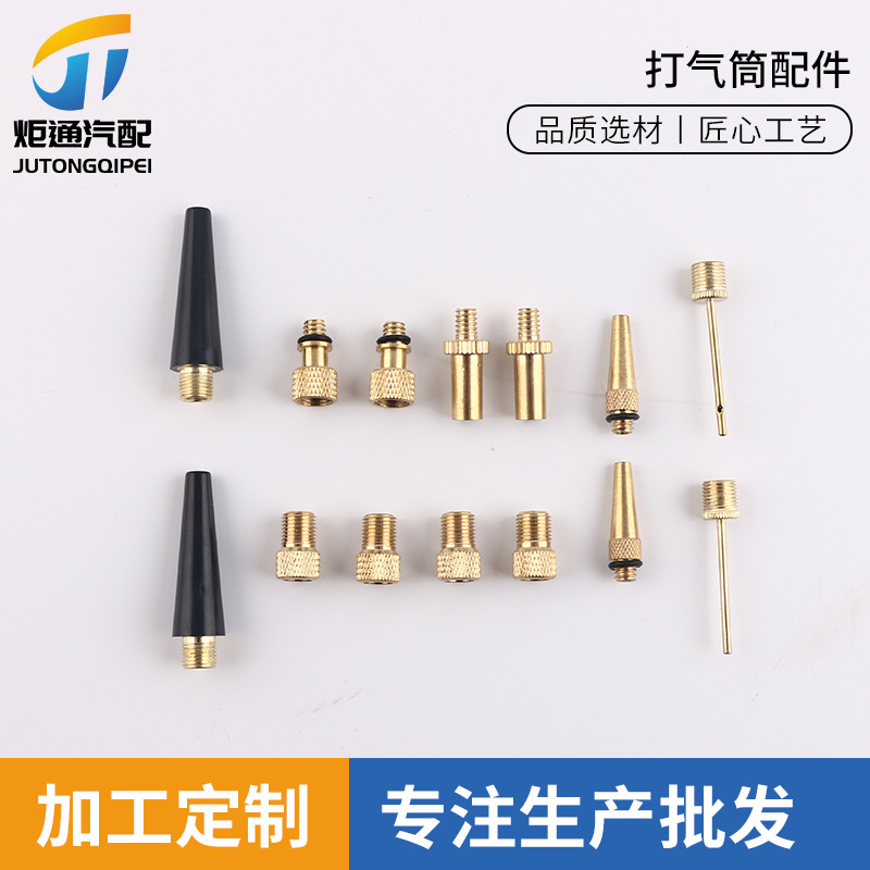 打气筒适配器法嘴美嘴英嘴打气排球充气针法转美转换接头气嘴配件