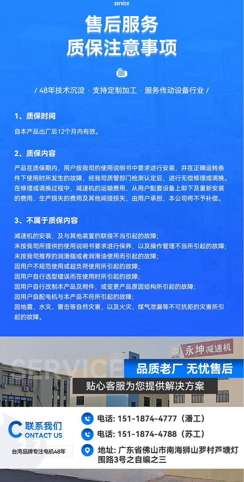 无刷电机配行星减速机_10