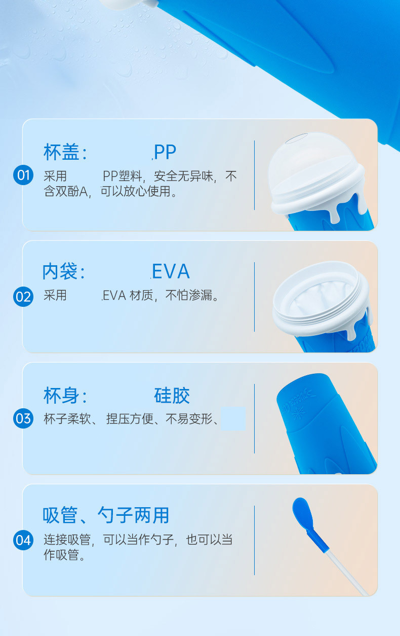 四色冰沙杯-详情页-中文定稿_05