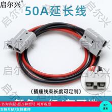 ����Դ늳��B�����L��늄�܇�ƿ������һ����50A����ɭ�B����