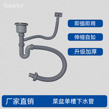 �N���β�ϴ����ˮ�����ˮ�۷����x��ˮ��ϴ���̨����ˮܛ��ͨ��