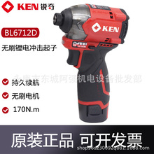 KEN����BL6712D��ˢ﮵������ӻ�12V��Ť��170N������˿��