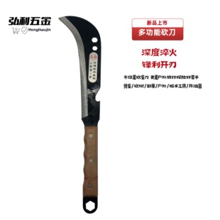 Multifunctional wood chopping tree breaking bamboo pure handmade agricultural outdoor logging machete sickle removable wrench bottle opener