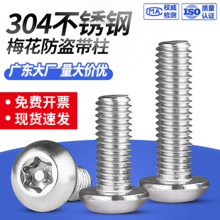 ���I�ݽz������÷����304���P䓈A�^��˨��ᘻ��͙C����ᔈA���^