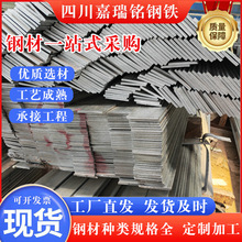 热镀锌扁钢接地Q235冷拉热轧扁钢厂家批发40*4铁条方钢镀锌扁钢