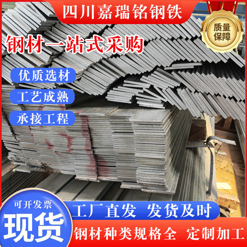 热镀锌扁钢接地Q235冷拉热轧扁钢厂家批发40*4铁条方钢镀锌扁钢
