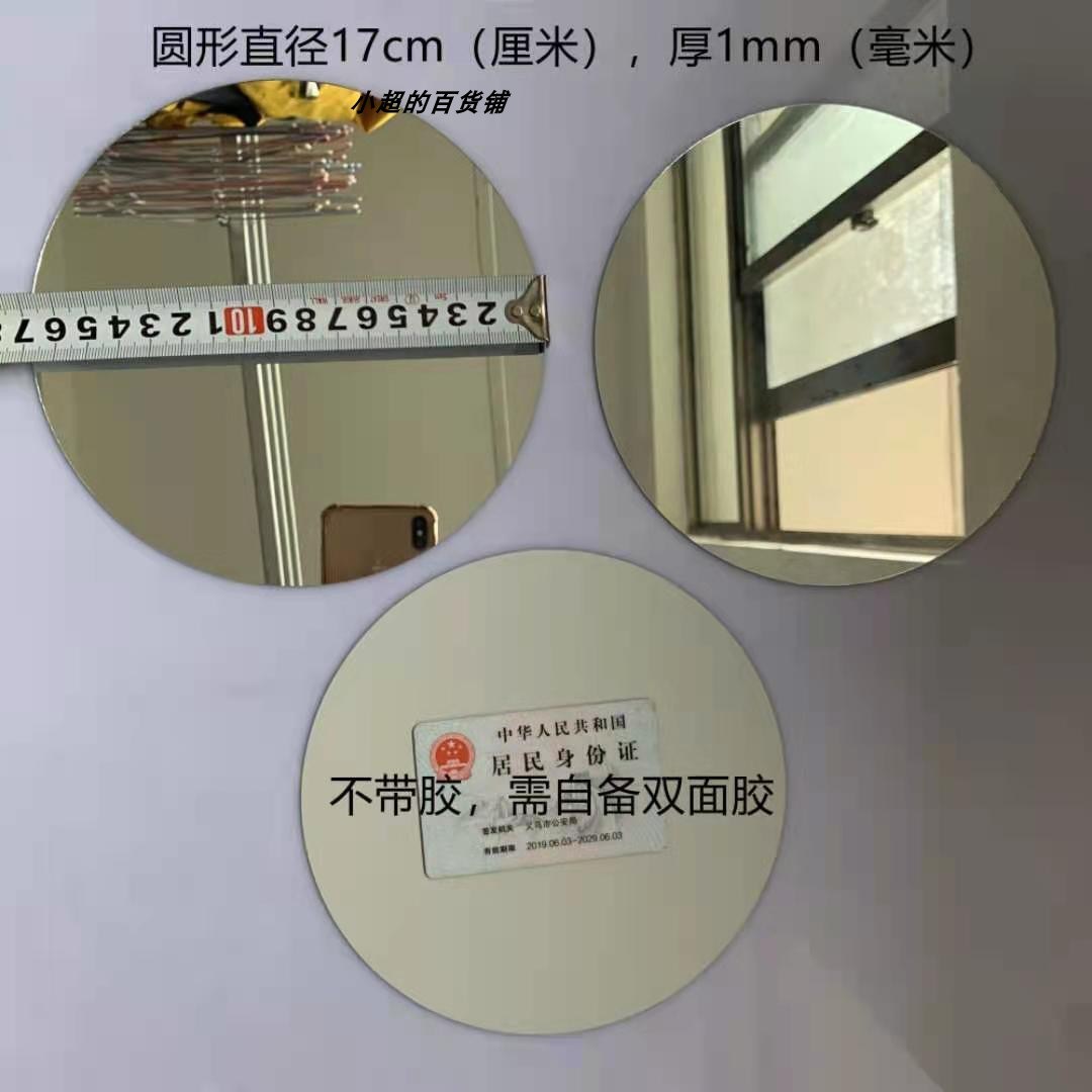 둥근 직경 17CM 1 둥근 직경 17CM 1 조각