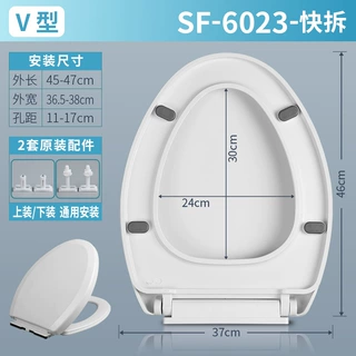 源头工厂V型快拆上下装双螺丝通用安装马桶盖板