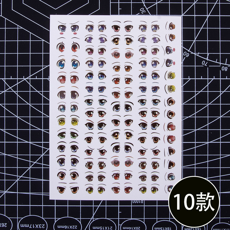 Pegatina de arcilla ultraligera GSC ojo agua arcilla suave arcilla muñeca arcilla hecha a mano DIY expresión facial características de la etiqueta