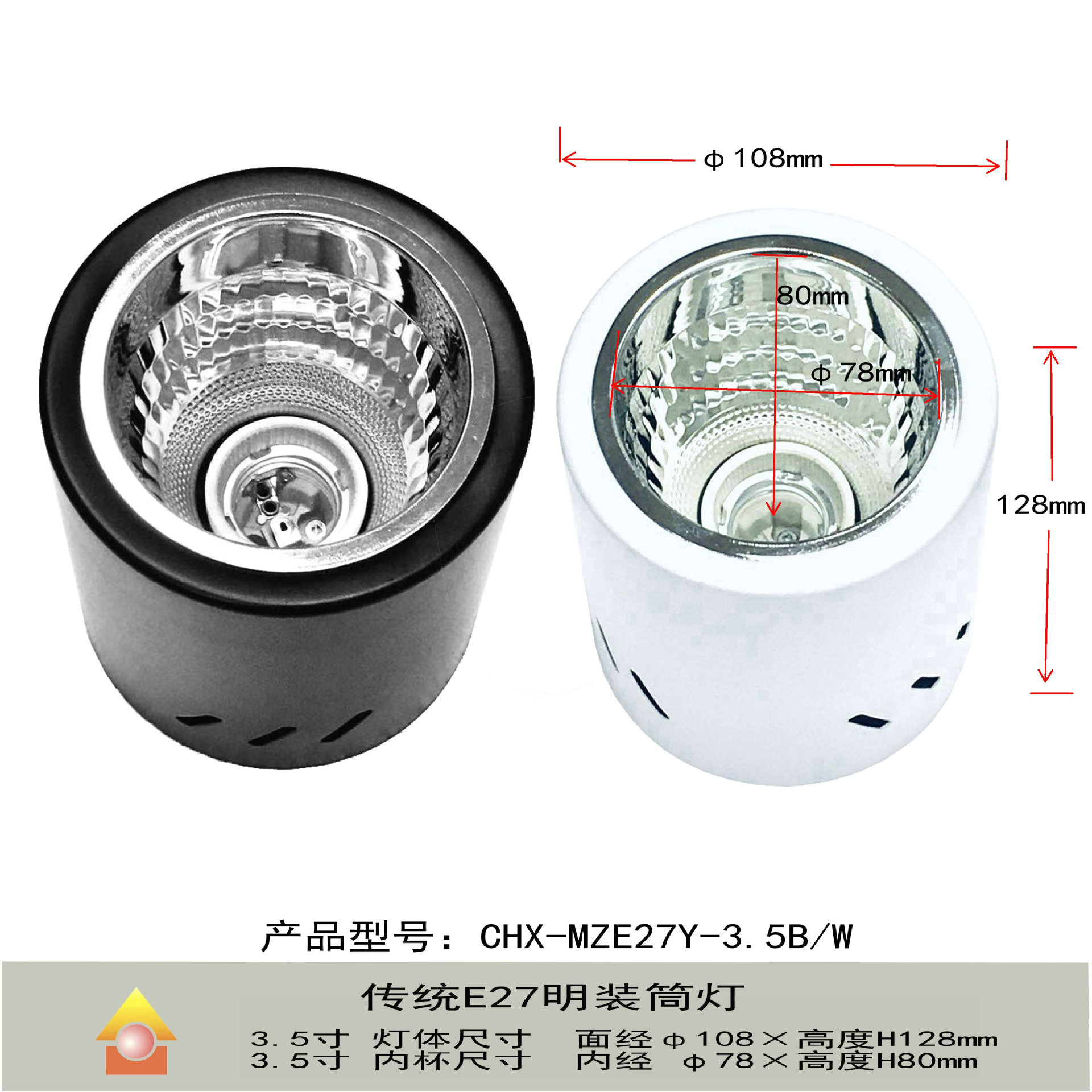 1.0-10-6-2详情页尺寸图  3.5寸圆.jpg