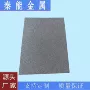 烧结金属支撑压滤机烧结板