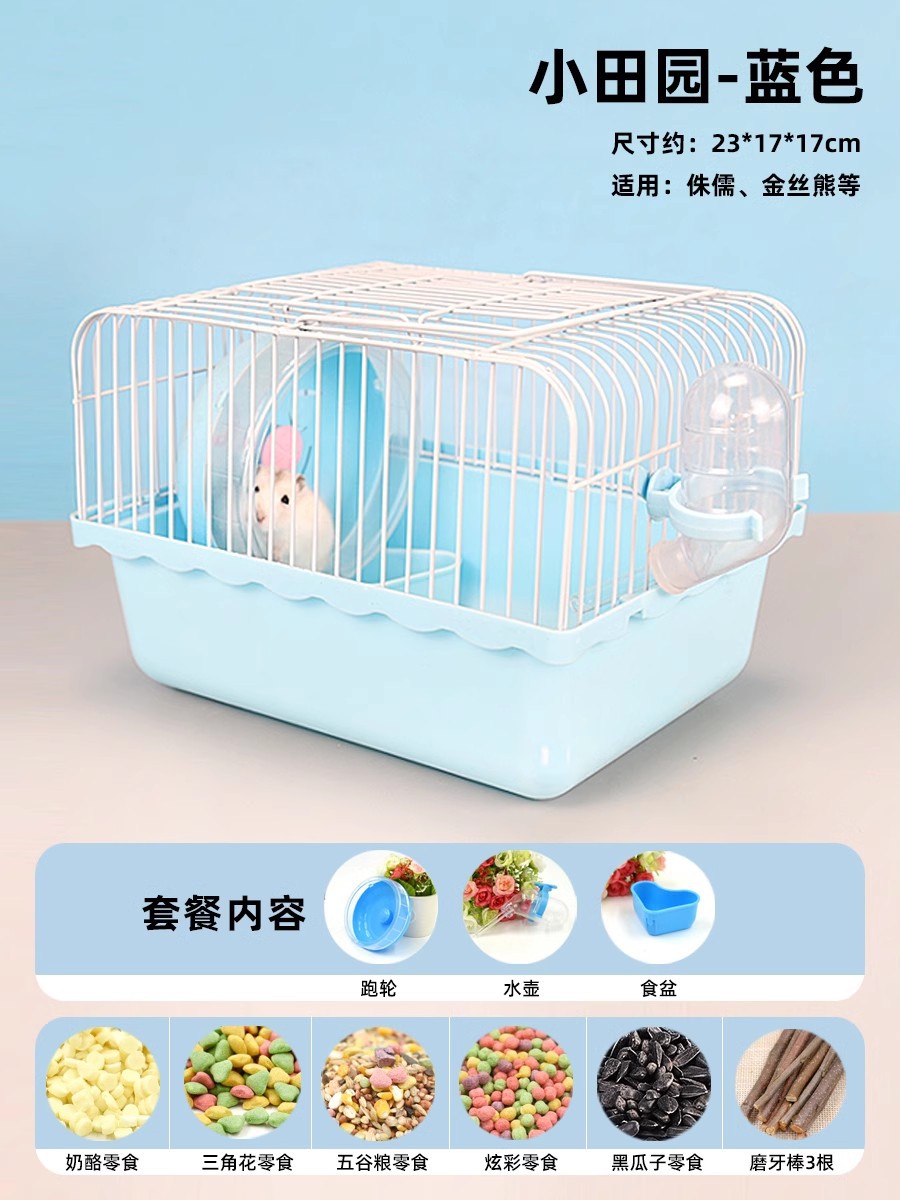 Xiaotianyuan 벌거벗은 케이지-블루 플래시 세일