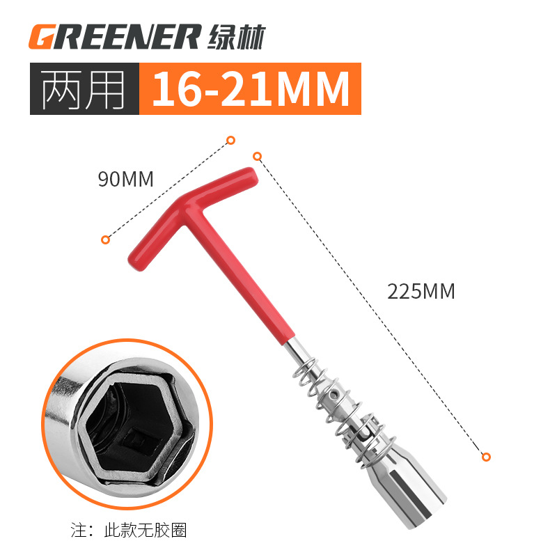 Lvlin automóvil bujía de la motocicleta manga Herramienta 16mm torque alargado llave de reparación de automóviles de uso general 14