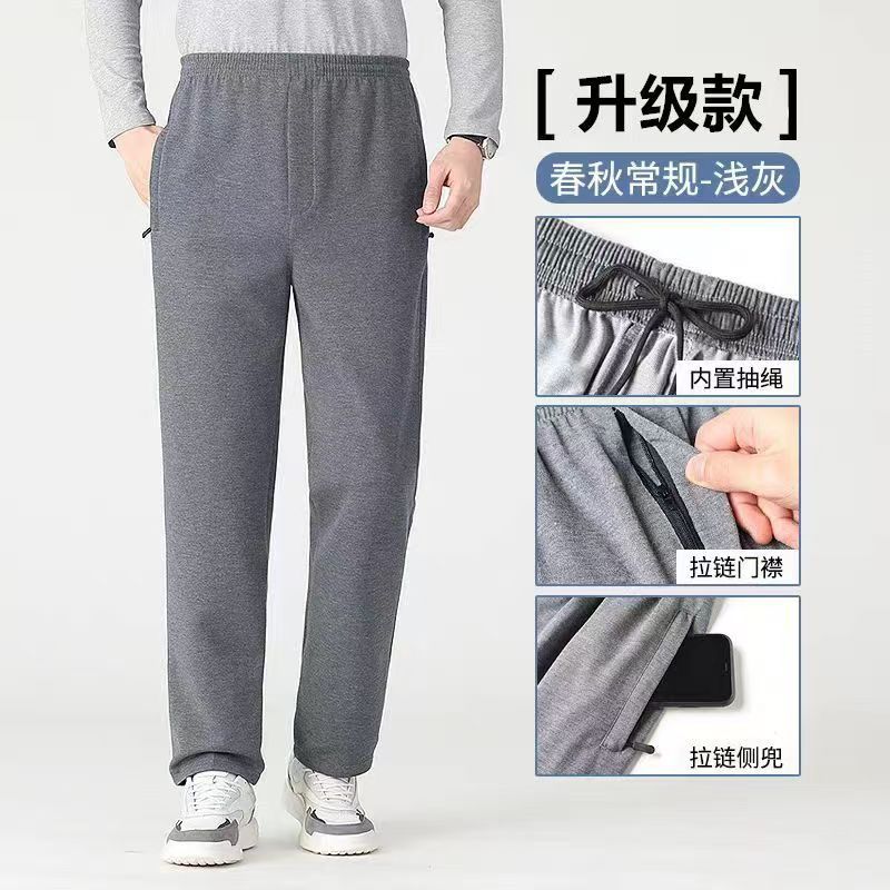 Période de printemps et d'automne [gris clair] / 30 [Poids 90-120 kg]