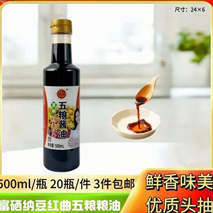 ���]�����{���t����Z�u�͸�����Z��500ml�����{ζƷ���N�YƷ