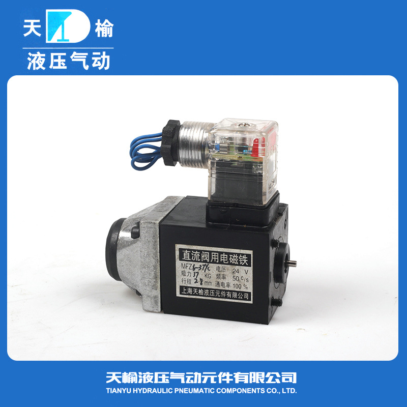 ����ʪʽ���õ���� MFZ6Һѹ��ר�õ���� Һѹ����� 27YC 37YC