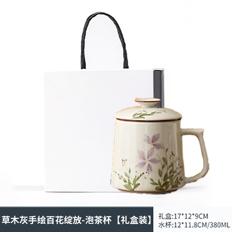 手描きセラミックパーソナルカップ茶水分離ティーカップ蓋フィルターオフィスマグギフト|undefined
