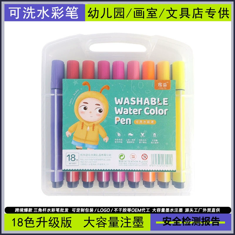 Children's watercolour, crayons, triangular capacious set for elementary school students, brush, washable, wholesale