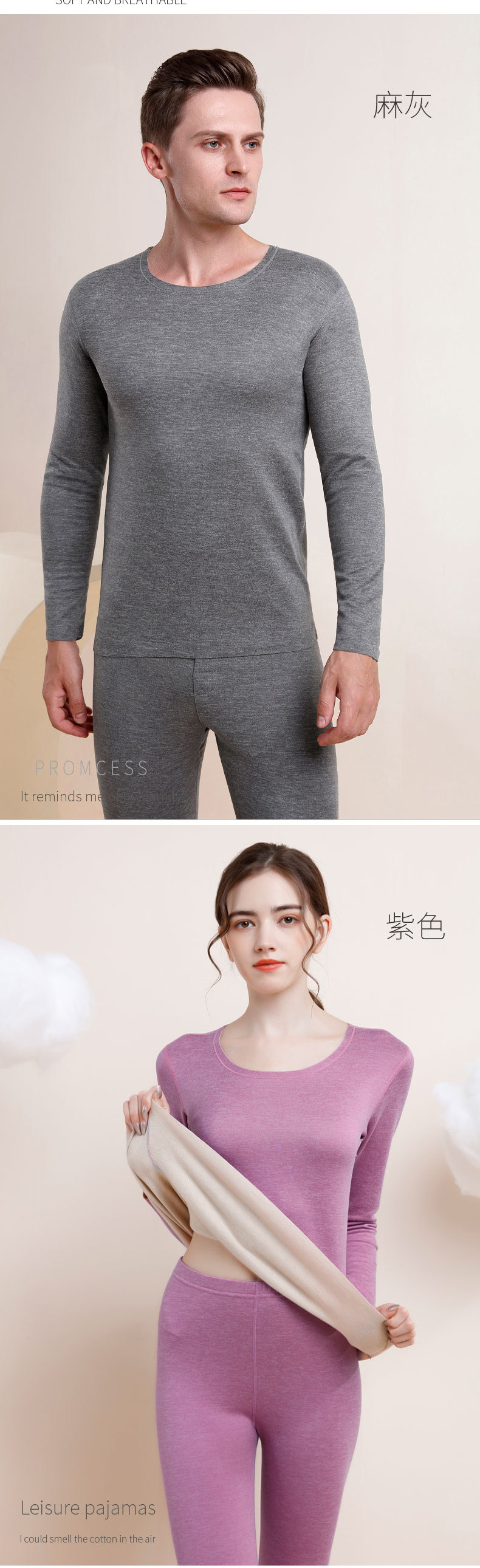 8706-9706蚕丝羊毛套装-男女-详情页_09