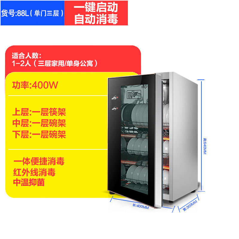 Gabinete de desinfección para uso doméstico, pequeño gabinete comercial vertical de doble puerta de acero inoxidable para esterilización a alta temperatura. image 8