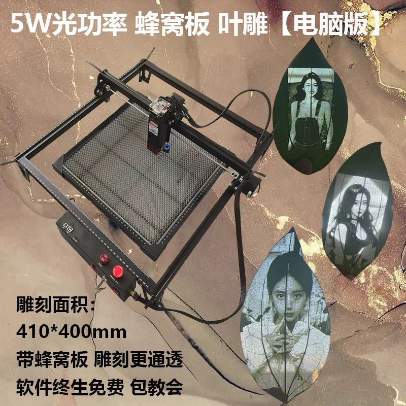 Лазерный гравировальный станок, небольшой бытовой, полностью автоматический, настольный, для резки, высокой мощности, для резьбы по дереву, нержавеющей стали