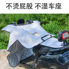 电动摩托车挡风被春秋防晒罩薄款电瓶车防雨防水电车四季遮阳夏季