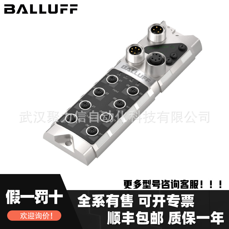 BES001U+BES M08MG-USC20B-BV03巴鲁夫BALLUFF传感器特价现货