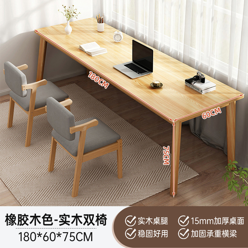 Mesa larga nueva mesa de computadora doméstica china estudio de doble mesa de escritorio rectangular larga mesa de oficina nuevos productos
