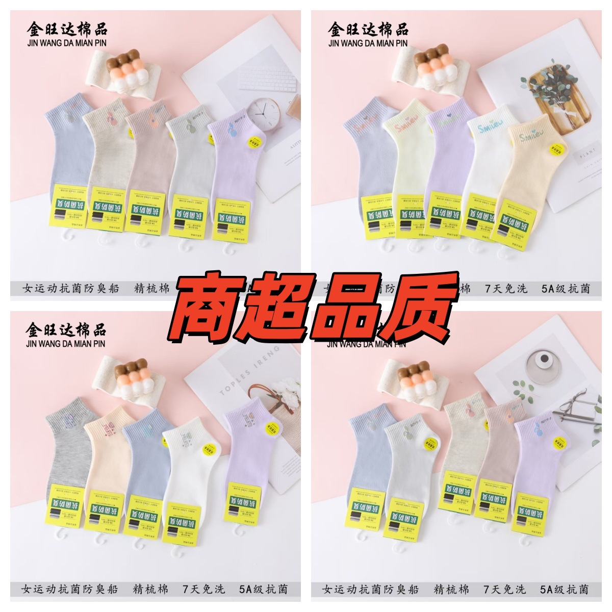 Academy Sports Unisex Solid Color Short Cotton Socks in Stock, Manufacturer Wholesaler, Super Quality Student White Socks for Running