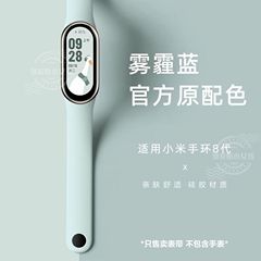 腕带适用于小米手环10/9/8代nfc版通用运动简约ins风同款硅胶表带