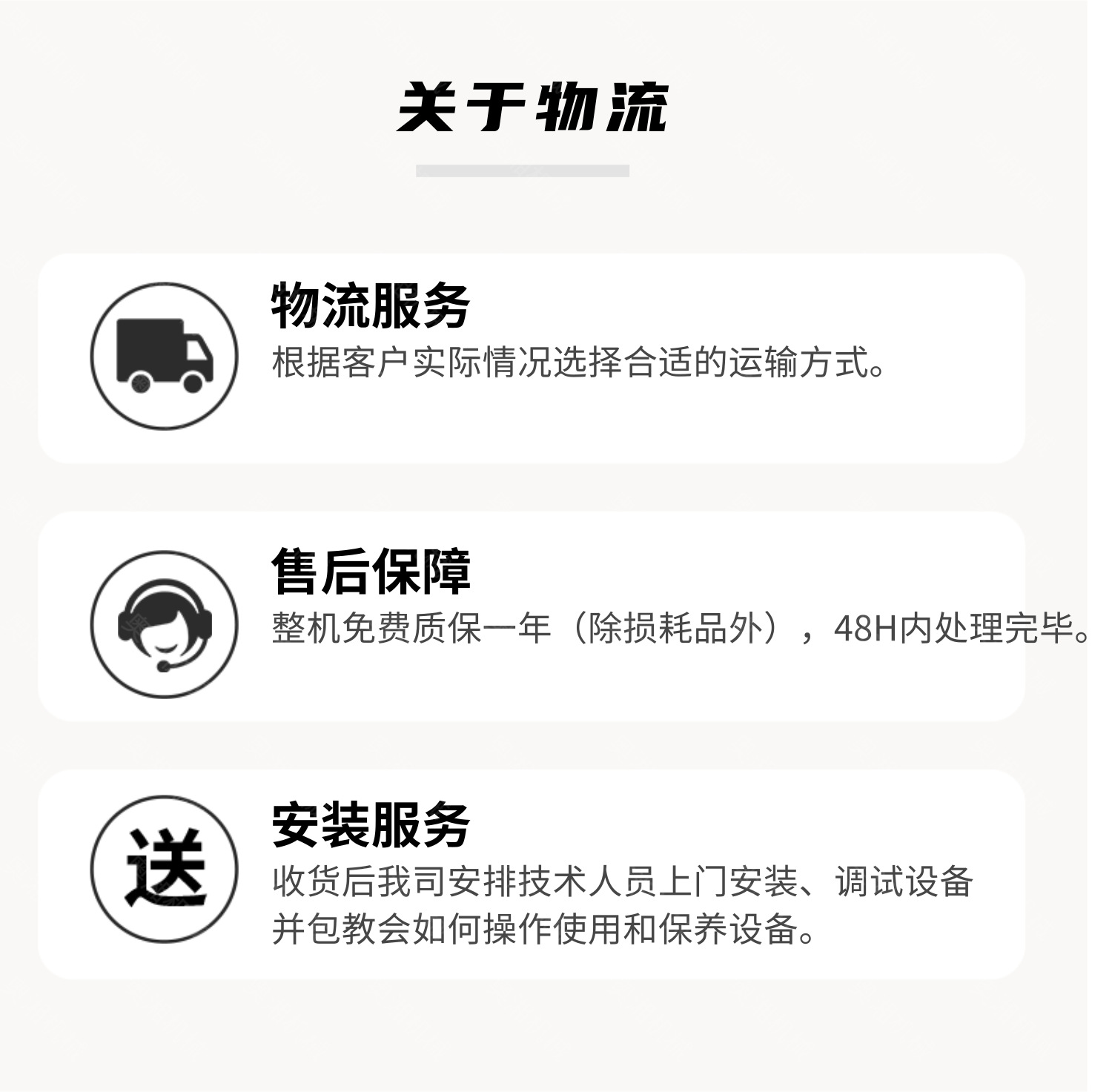 AX900-B3详情图_8@凡科快图