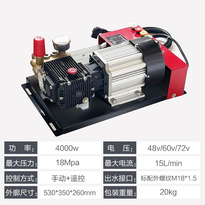 High Pressure Washer DC Brushless Variable Frequency 4000W