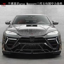 mmurusb Mansory̼׼w~ɯJ