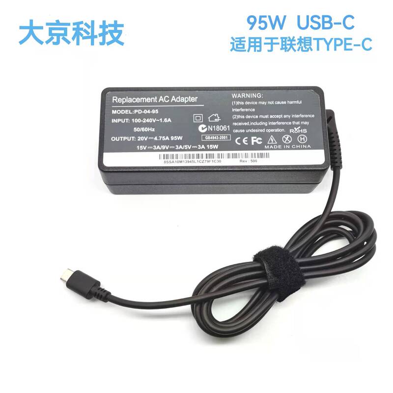 95w-type-C suitable for Lenovo lightning YogaC740Y9000X2020 notebook power adapter
