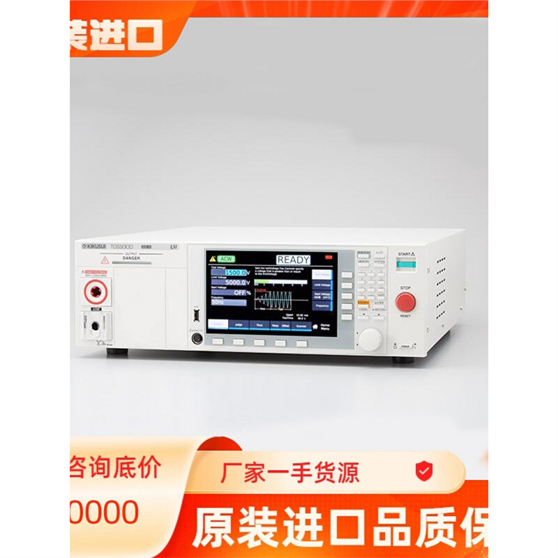 预售日本菊水TOS9320交流耐压绝缘测试仪 KIKUSUI耐电压绝缘测试