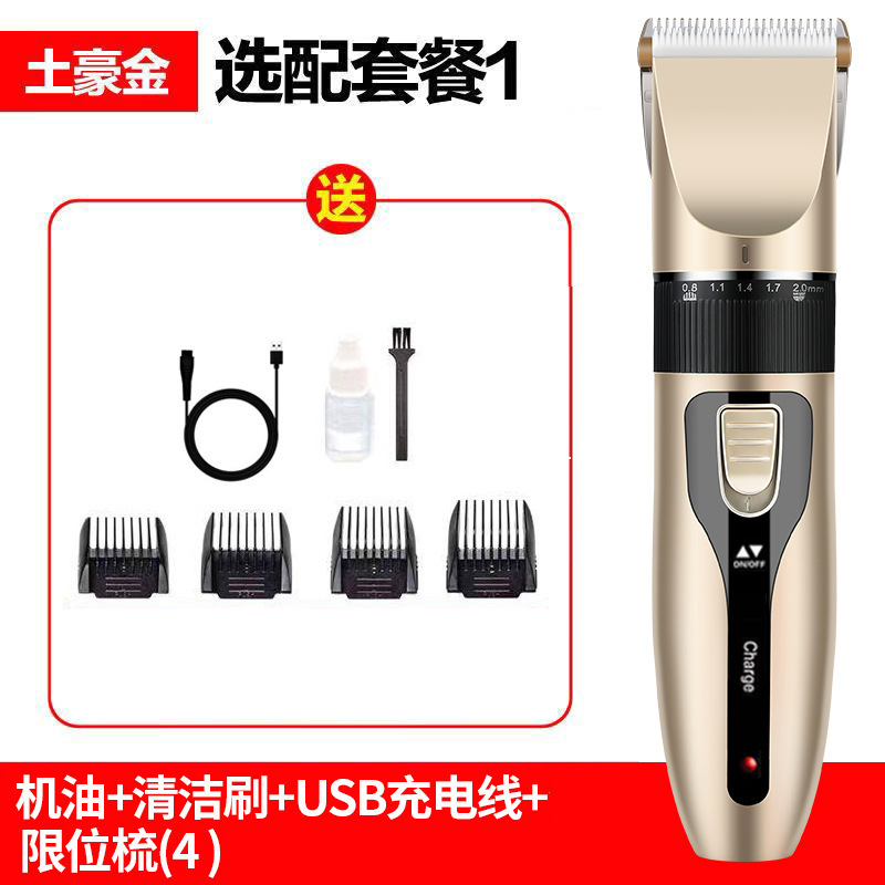 9920 원래 표준 구성