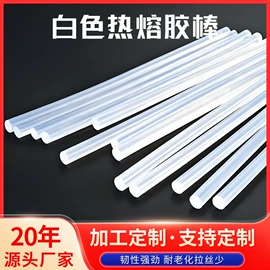 热熔胶;木工胶;万能胶