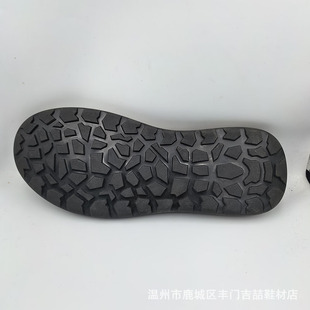 Factory Direct Sales Sole Wholesale Wear-Resistant Material Rubber Men's Shoe Sole Anti-Slip Casual