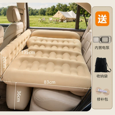 Car Air Mattress, Portable In-Car | Vehicle-mounted inflatable bed