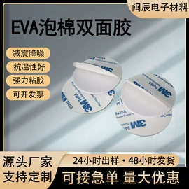 辅助包装材料;毛毡;硅橡胶