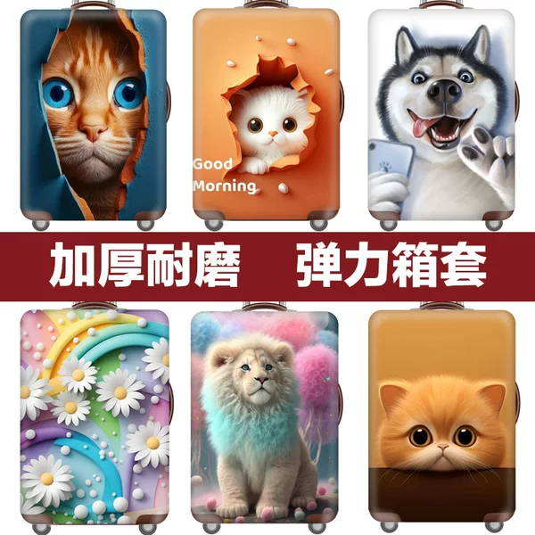 Luggage case luggage case luggage case protective cover dust cover elastic 20/24/26/28/30 inch thick wear-resistant