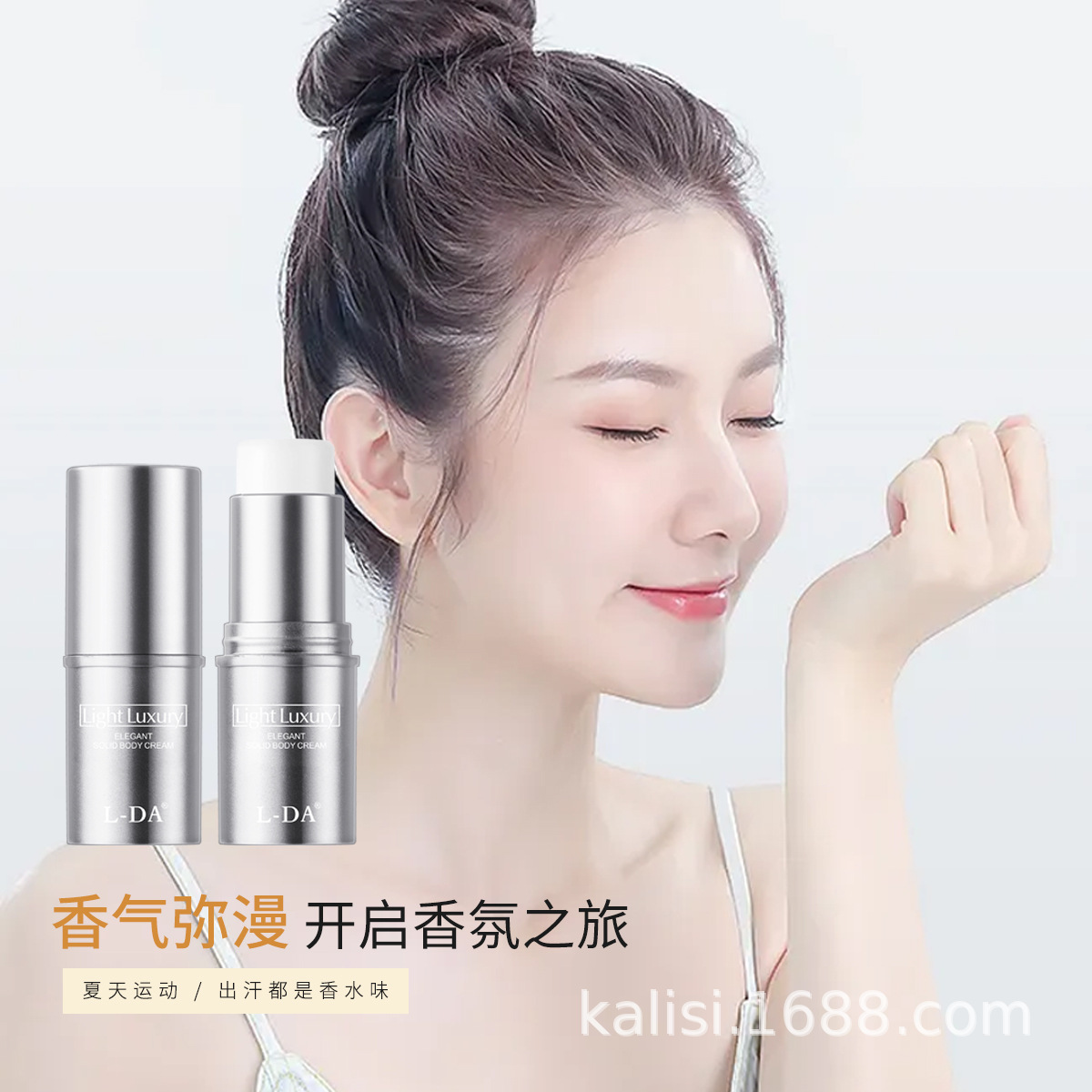 亮達固體香膏持久留香淡香男女士學生便攜式固態香水古風香體批發