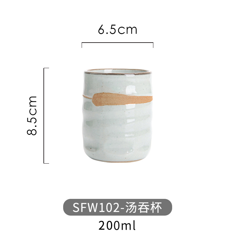 석기/수프 제비 컵