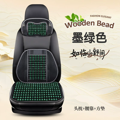 Cool pad – Cushion Summer Cooling Pad Single Piece - three-dimensional-lumbar-support-square-cushion-headrest-dark-green