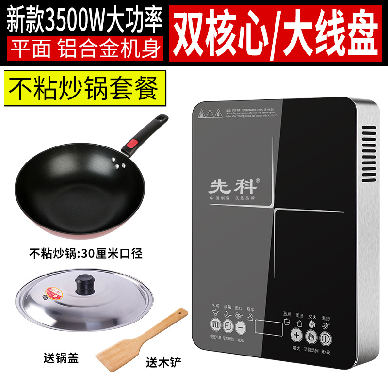 화이트 알루미늄 합금 본체 논스틱 세트