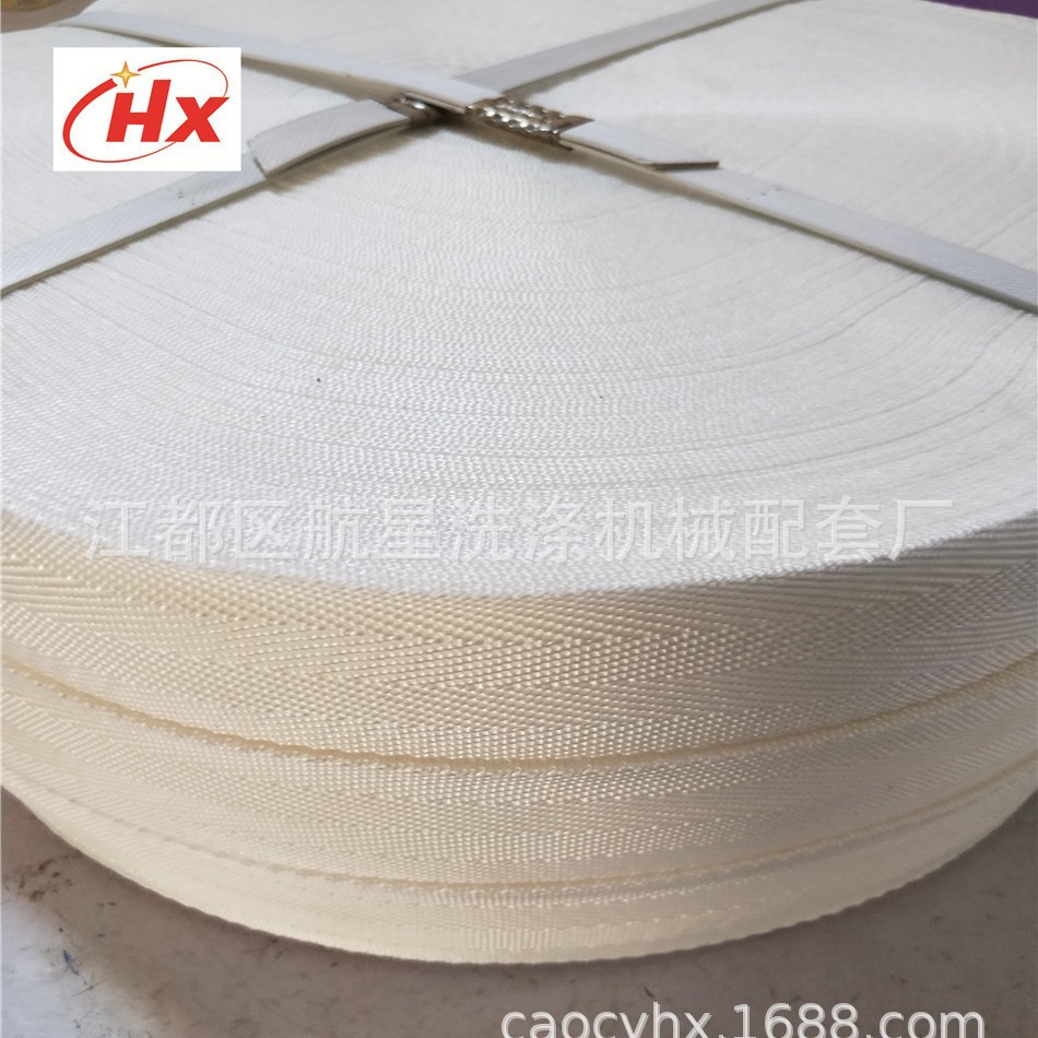 纺织品印染涤纶导布带 宽50mm拖布带