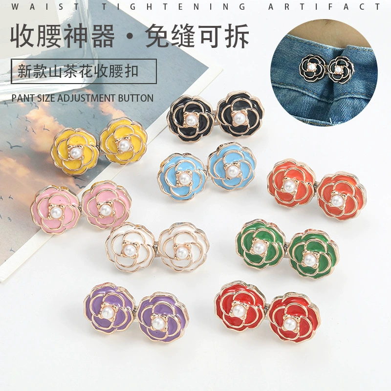 Камелия пряжка на талии пряжка Съемная Бесшовные Джинсы без гвоздей Талия маленькая пуговица Талия артефакт для похудения